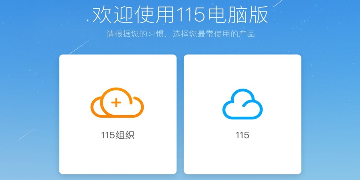 115���̽�ͼ1