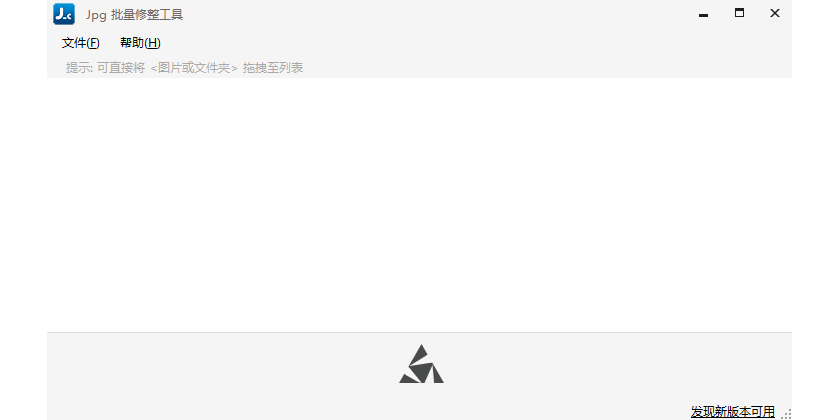 Jpg批量修整工具截图1 Jpg批量修整工具截图1
