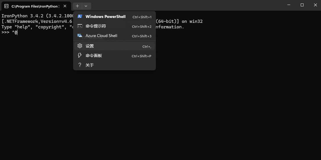 IronPython截图1 IronPython截图1