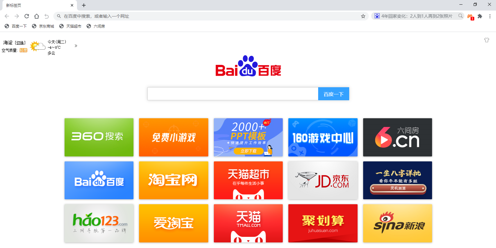 �ٱ��������ͼ1