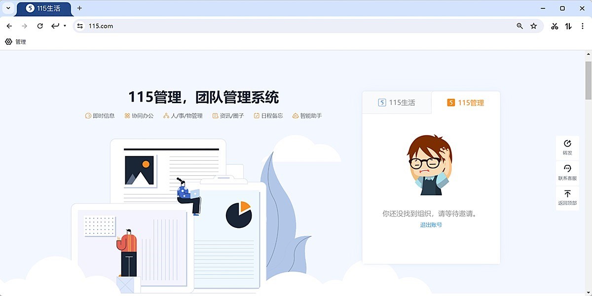 115�����32λ��ͼ4