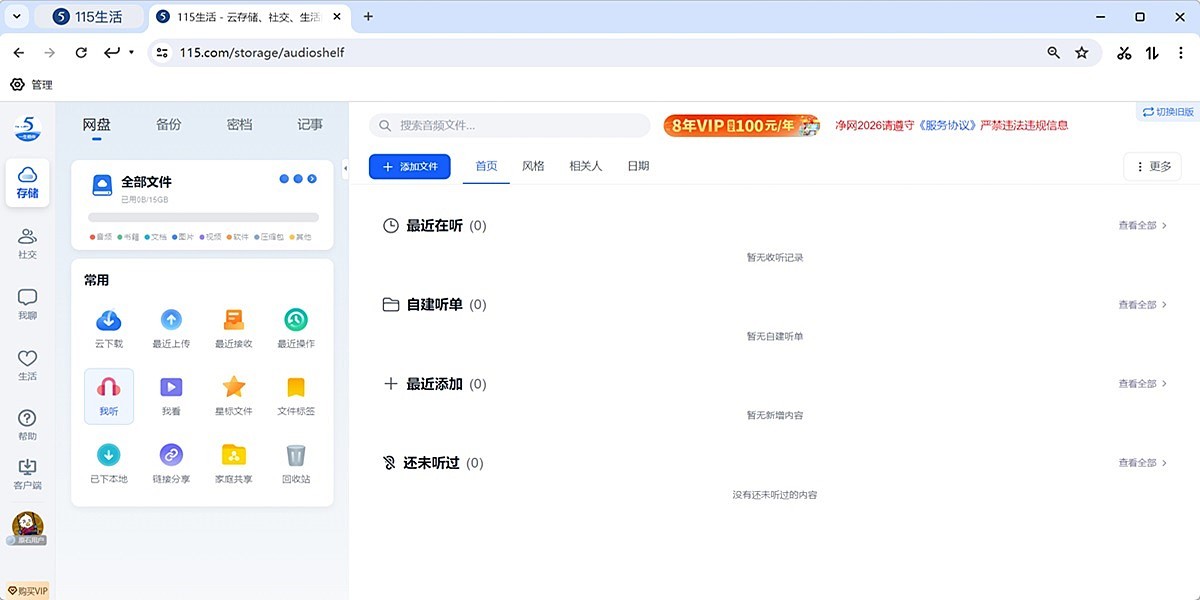 115�����32λ��ͼ5