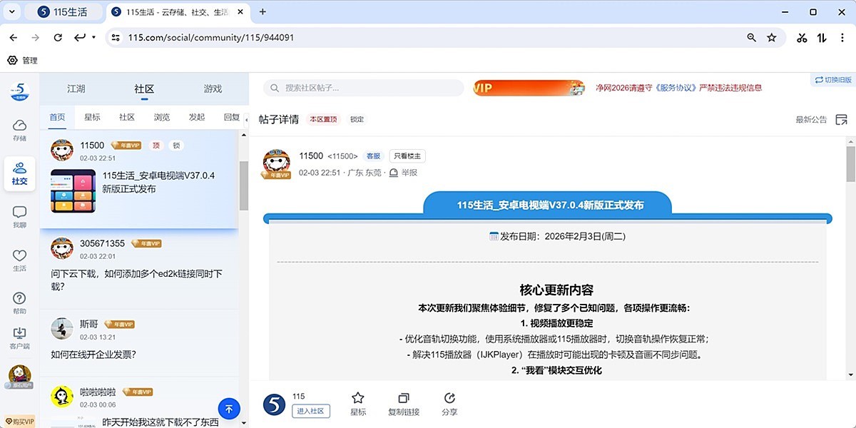 115�����32λ��ͼ7