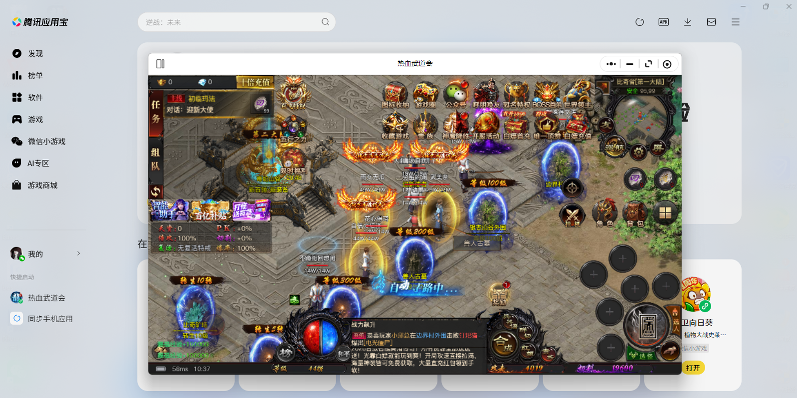 ��Ѫ�����΢��С��Ϸ���԰��ͼ5