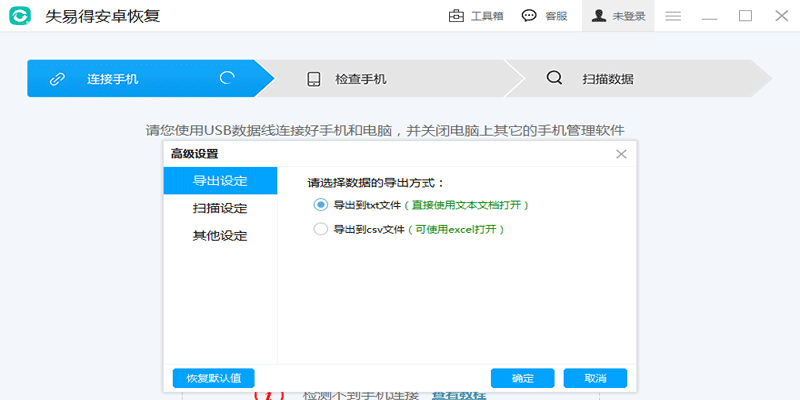 ʧ�׵ð�׿�ָ���ͼ2