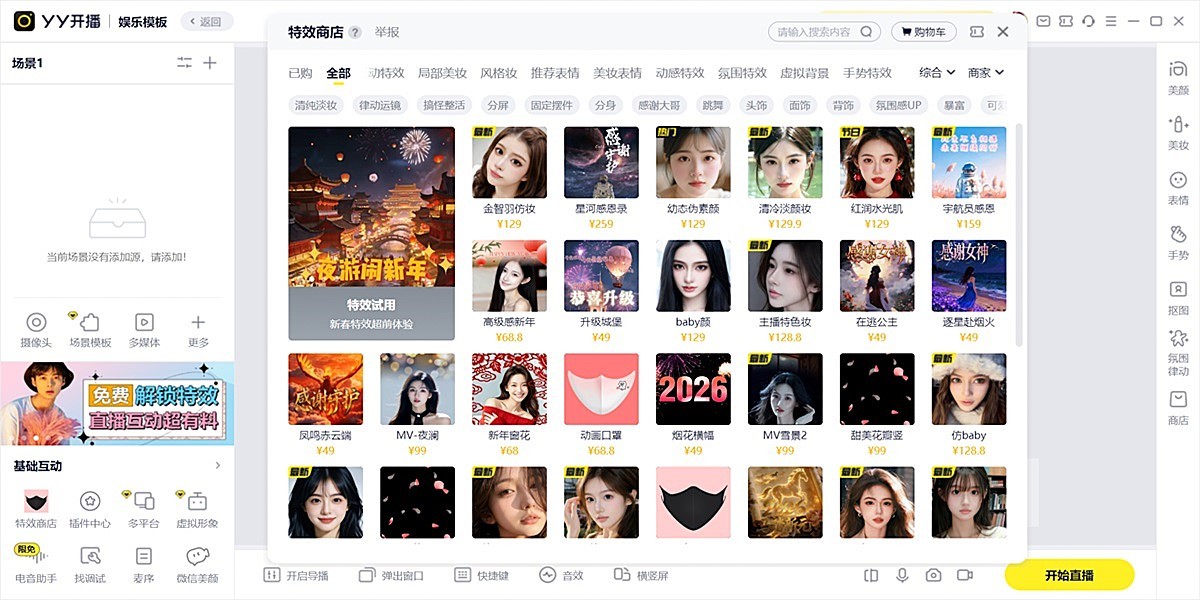 YY������ͼ3