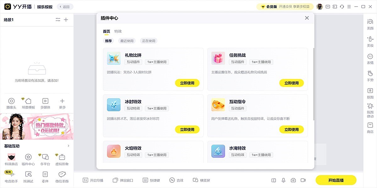 YY������ͼ2