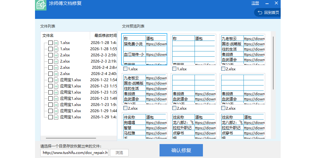 Ϳʦ���ĵ��޸���ͼ3