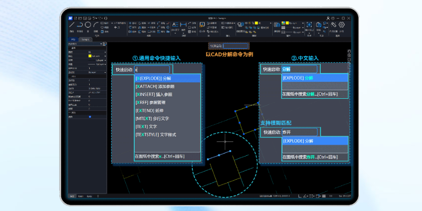 ����CAD��ͼ7