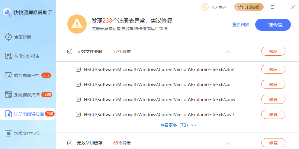 ��������޸����ֽ�ͼ4