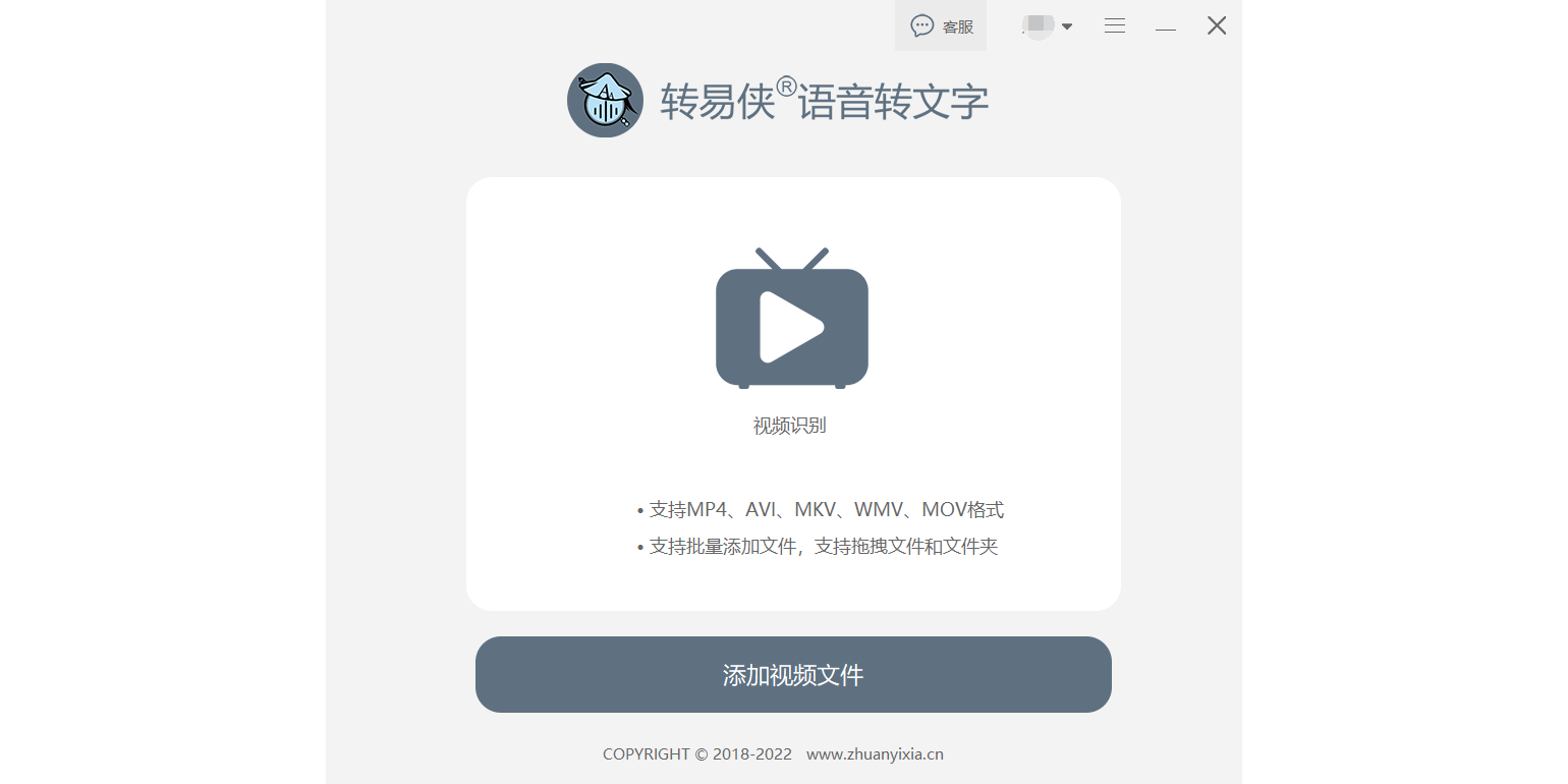 ת��������ת���ֽ�ͼ4