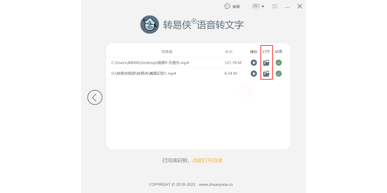 ת��������ת���ֽ�ͼ2