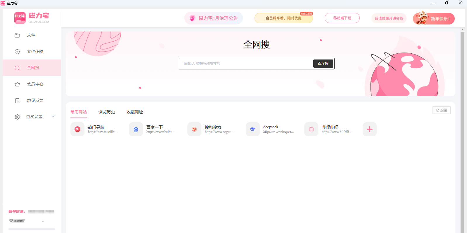 ����լ��ͼ3