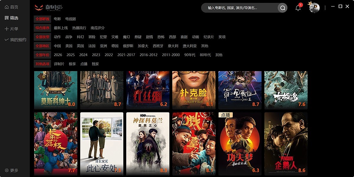 �Ϲϵ�Ӱ��ͼ5