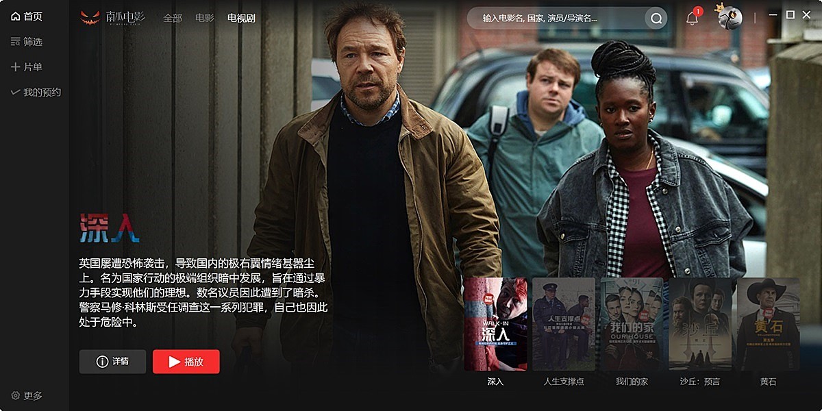 �Ϲϵ�Ӱ��ͼ2