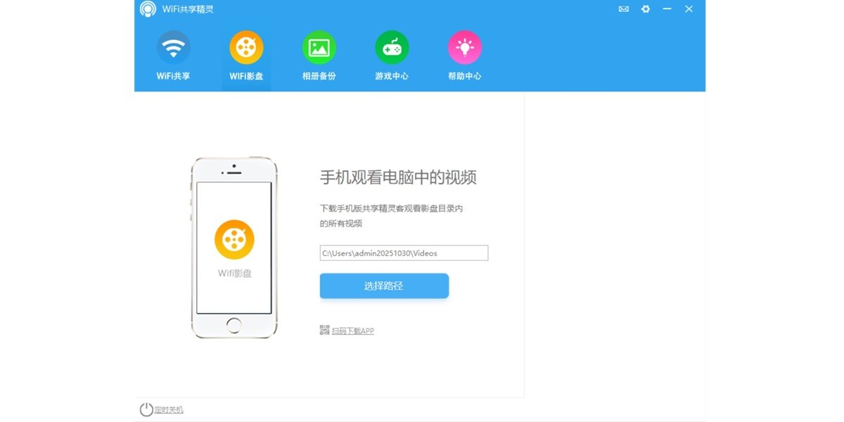 WIFI���������ͼ3