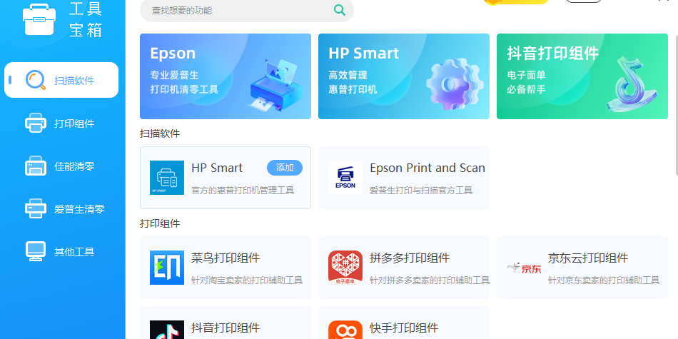 ��ӡ�������޸���ʦ��ͼ5