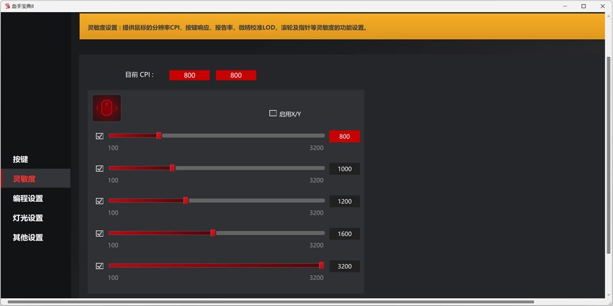 Ѫ�ֱ���8��ͼ2