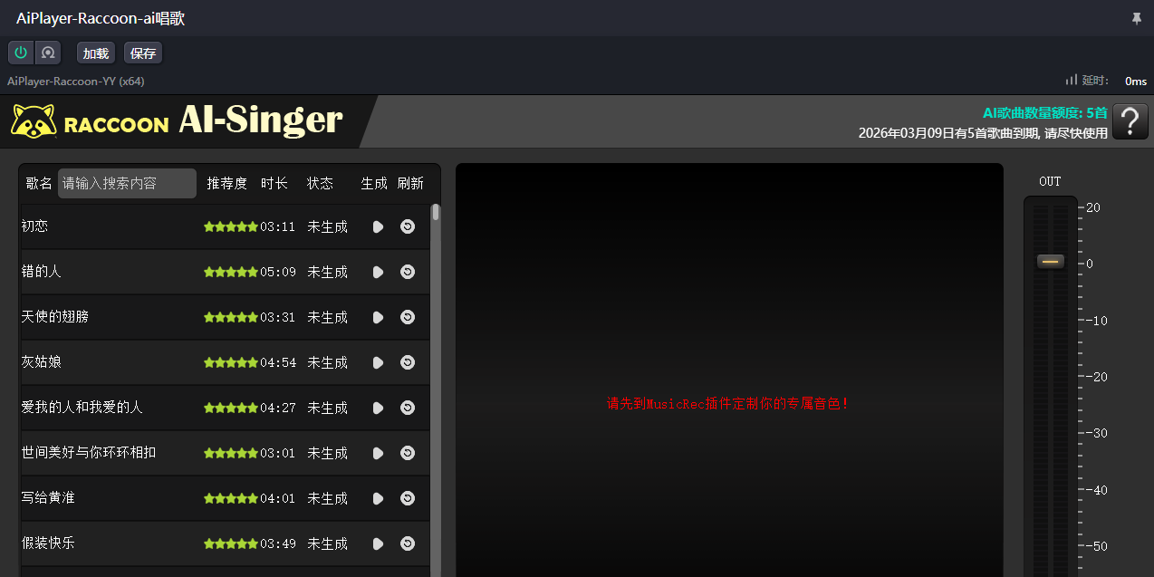 YY����̨��ͼ3