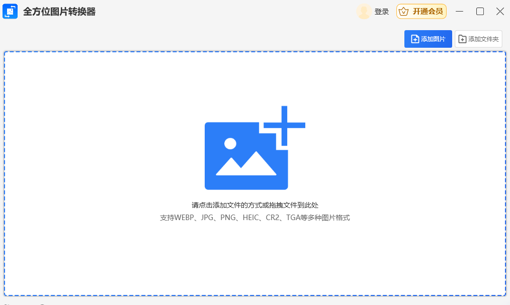 ȫ��λͼƬת������ͼ1