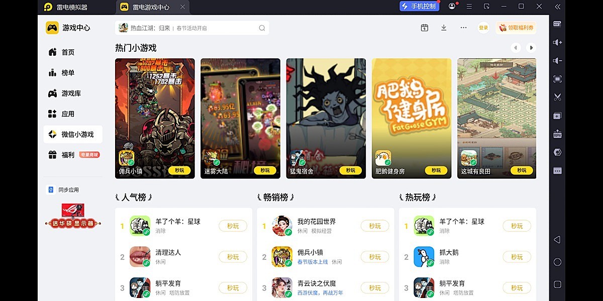 �׵�ģ������ͼ5