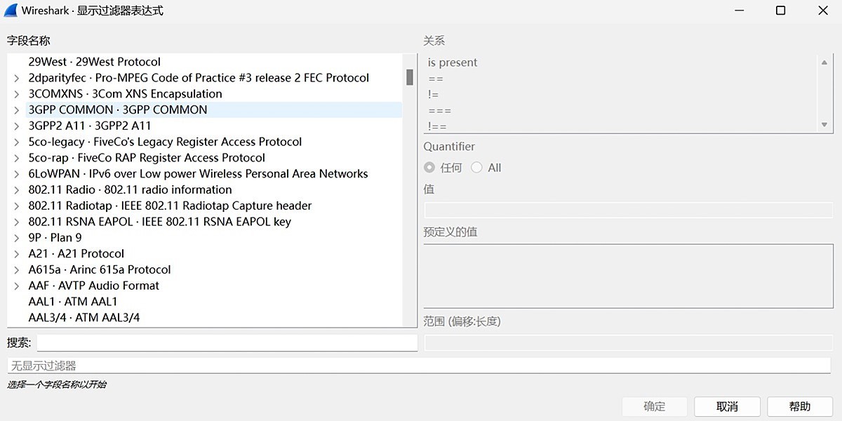 Wireshark���԰��ͼ1