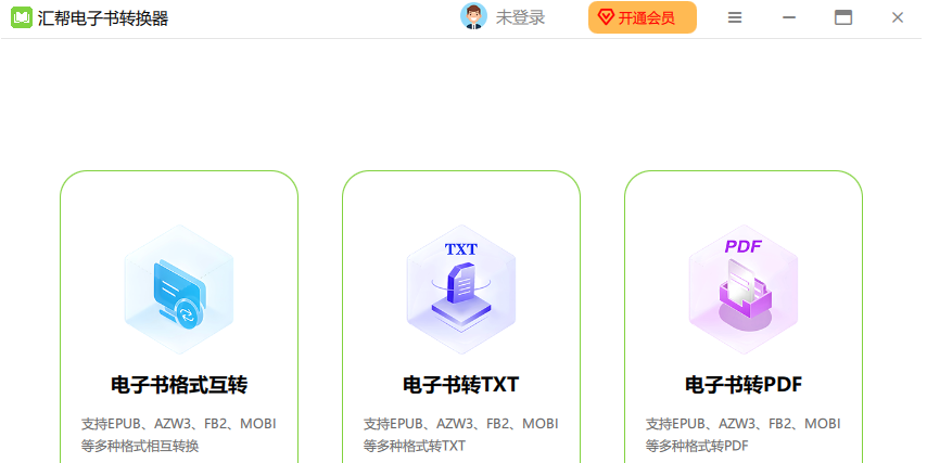 ��������ת������ͼ1