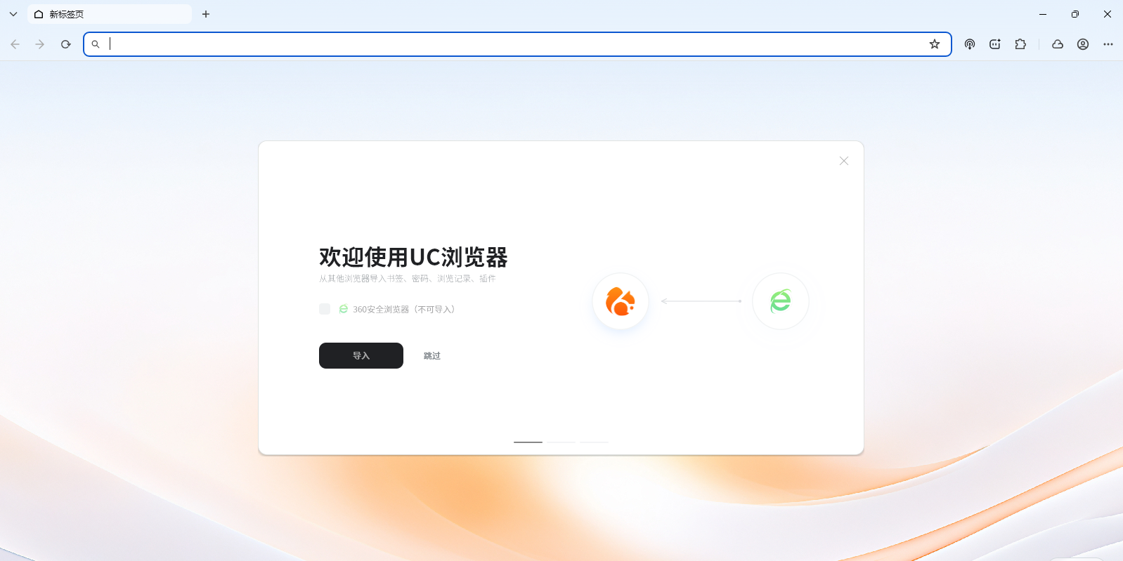 UC�������ͼ1