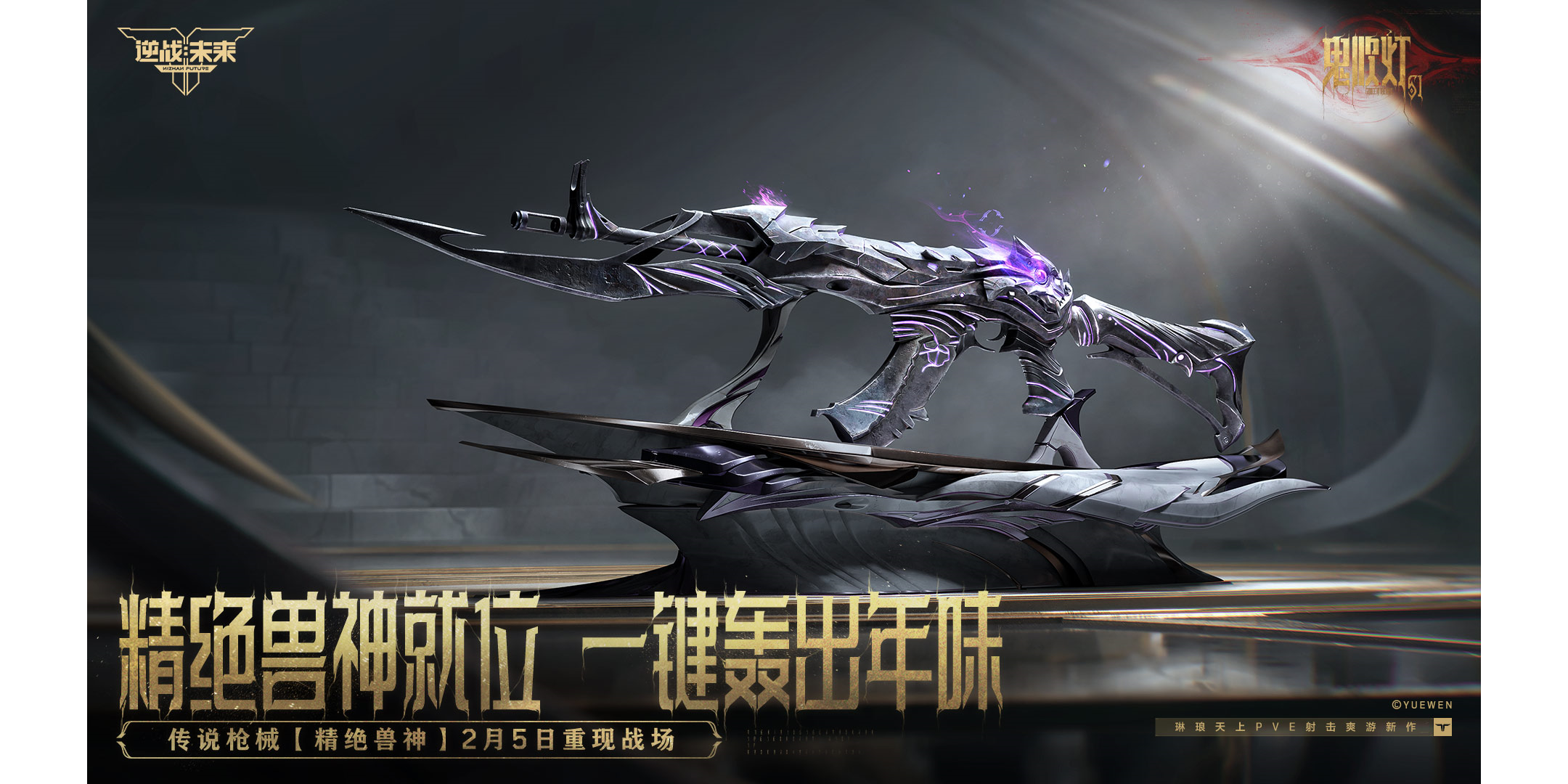 ��ս��δ����ͼ2