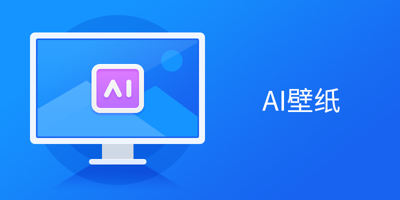 ����AI��ֽ�����ϼ�