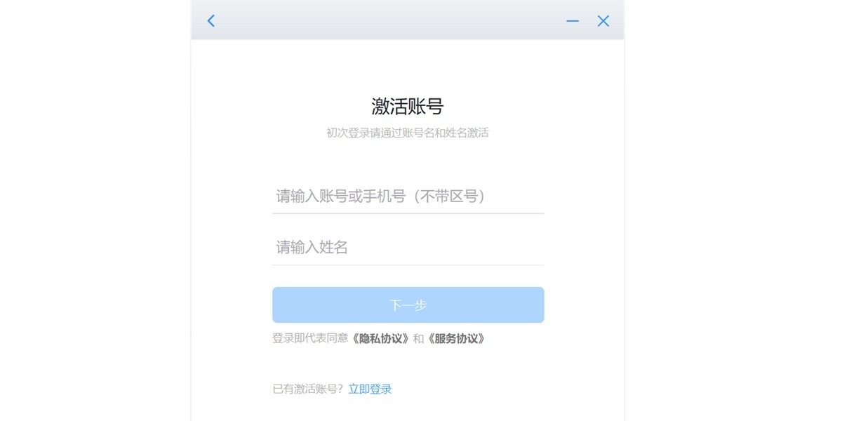 郑政钉截图2 郑政钉截图2