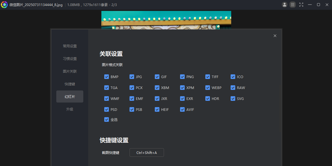 ������ͼ��ͼ2