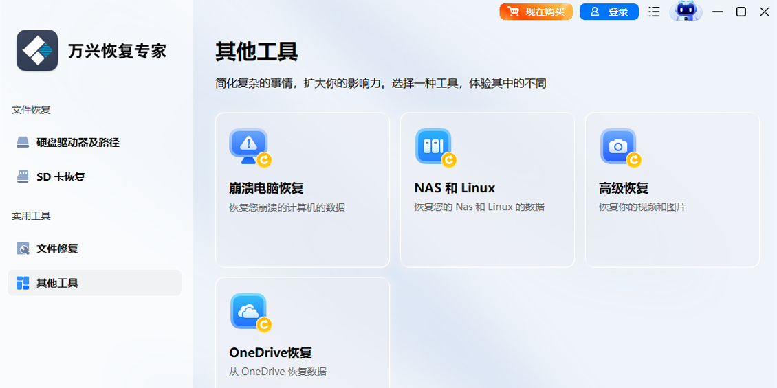 ���˻ָ�ר��64λ��ͼ4