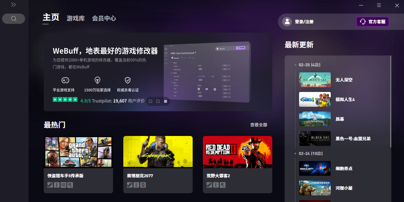 Webuff�޸�����ͼ1