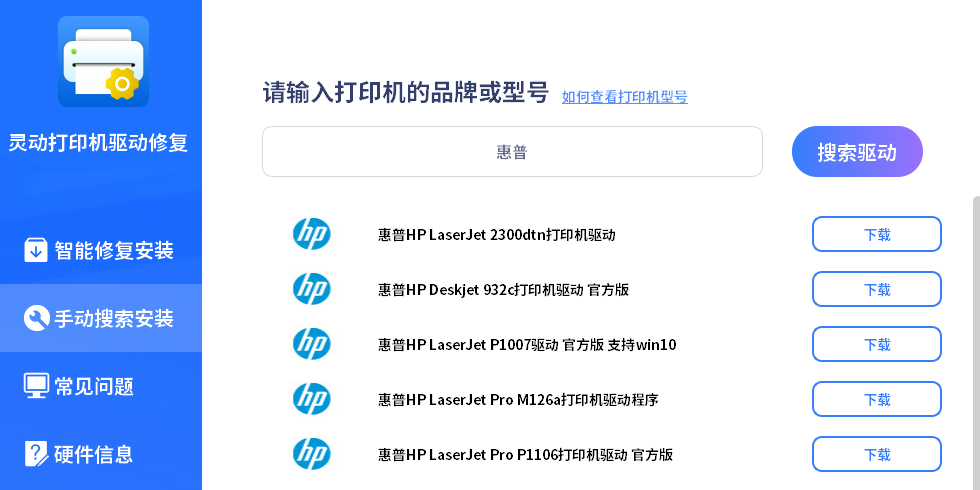 �鶯��ӡ�������޸���ͼ5