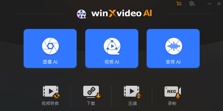 Winxvideo AI��ͼ1