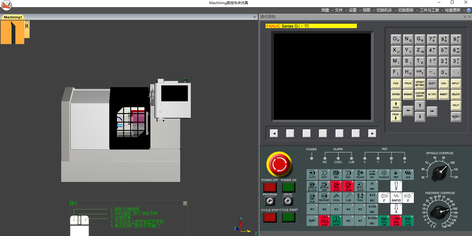 Machining数控车床仿真截图1 Machining数控车床仿真截图1