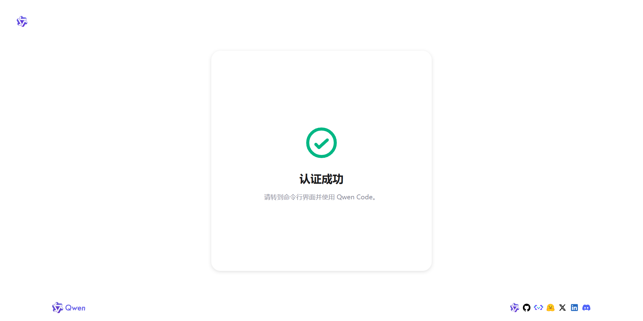 OpenClaw本地部署助手截图5 OpenClaw本地部署助手截图5