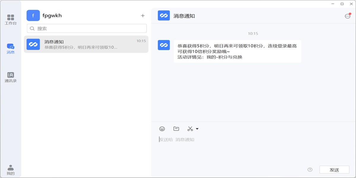 觅讯截图2 觅讯截图2
