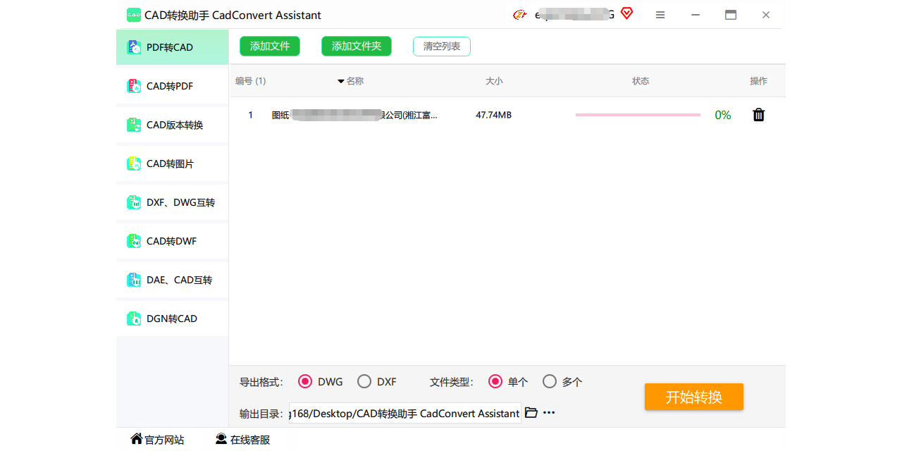 CADת�����ֽ�ͼ3