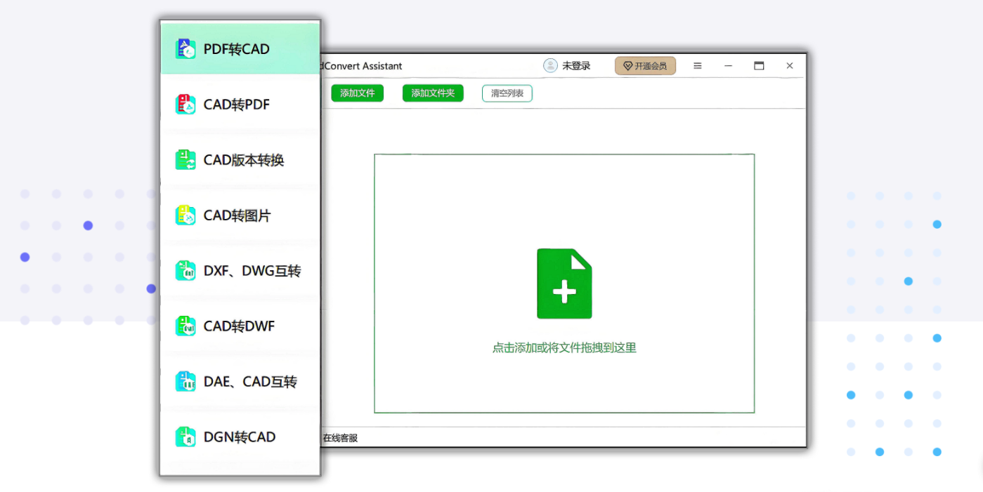 CADת�����ֽ�ͼ1