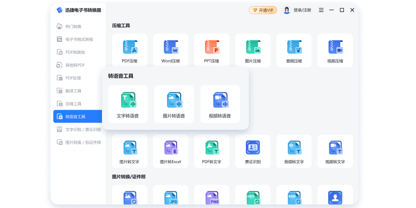 Ѹ�ݵ�����ת������ͼ7