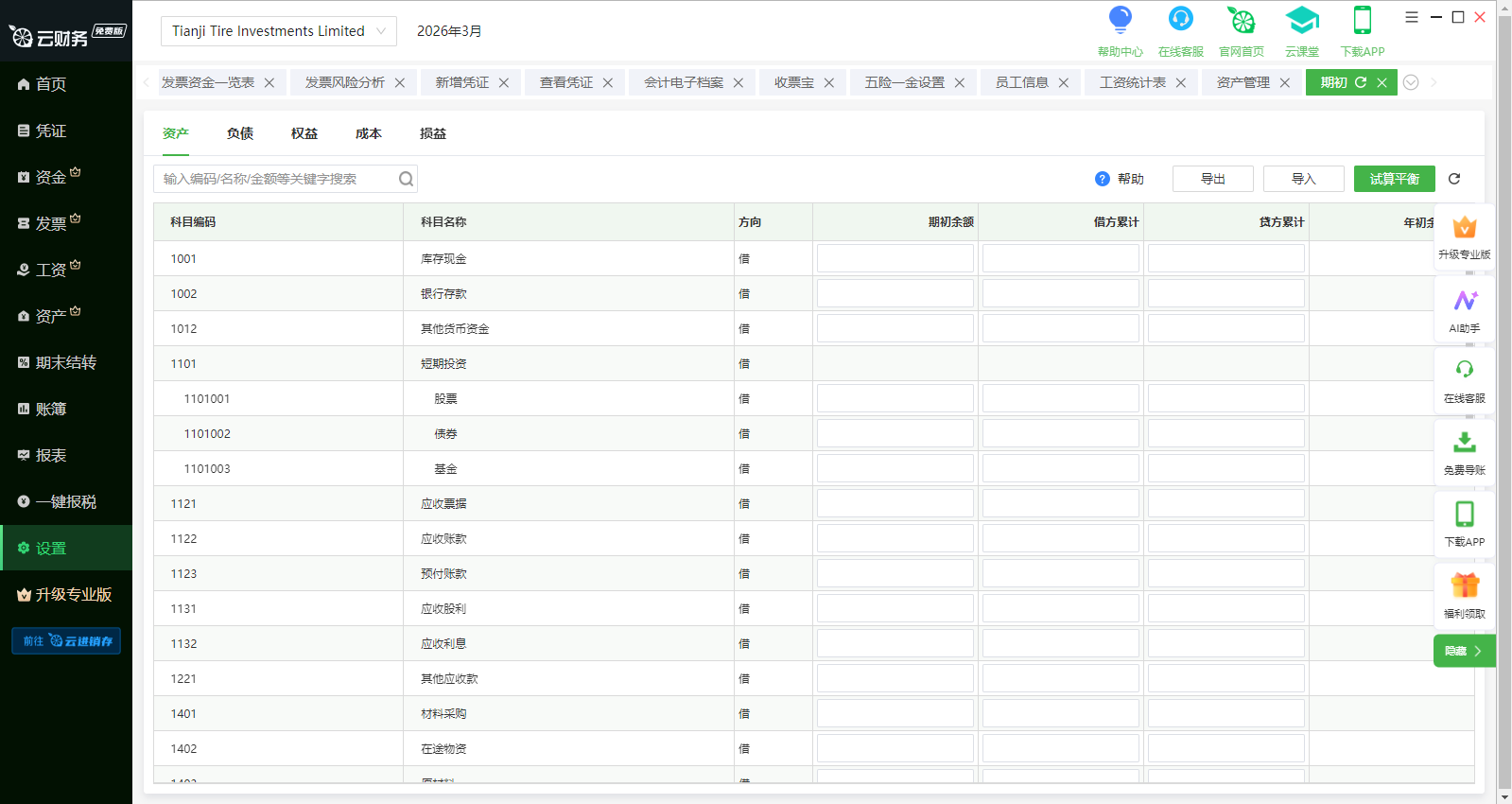 �����Ʋ����ͼ3