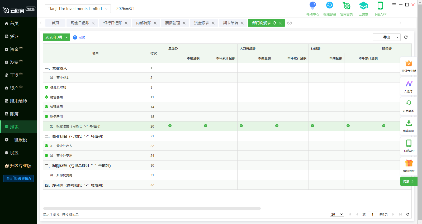 �����Ʋ����ͼ1