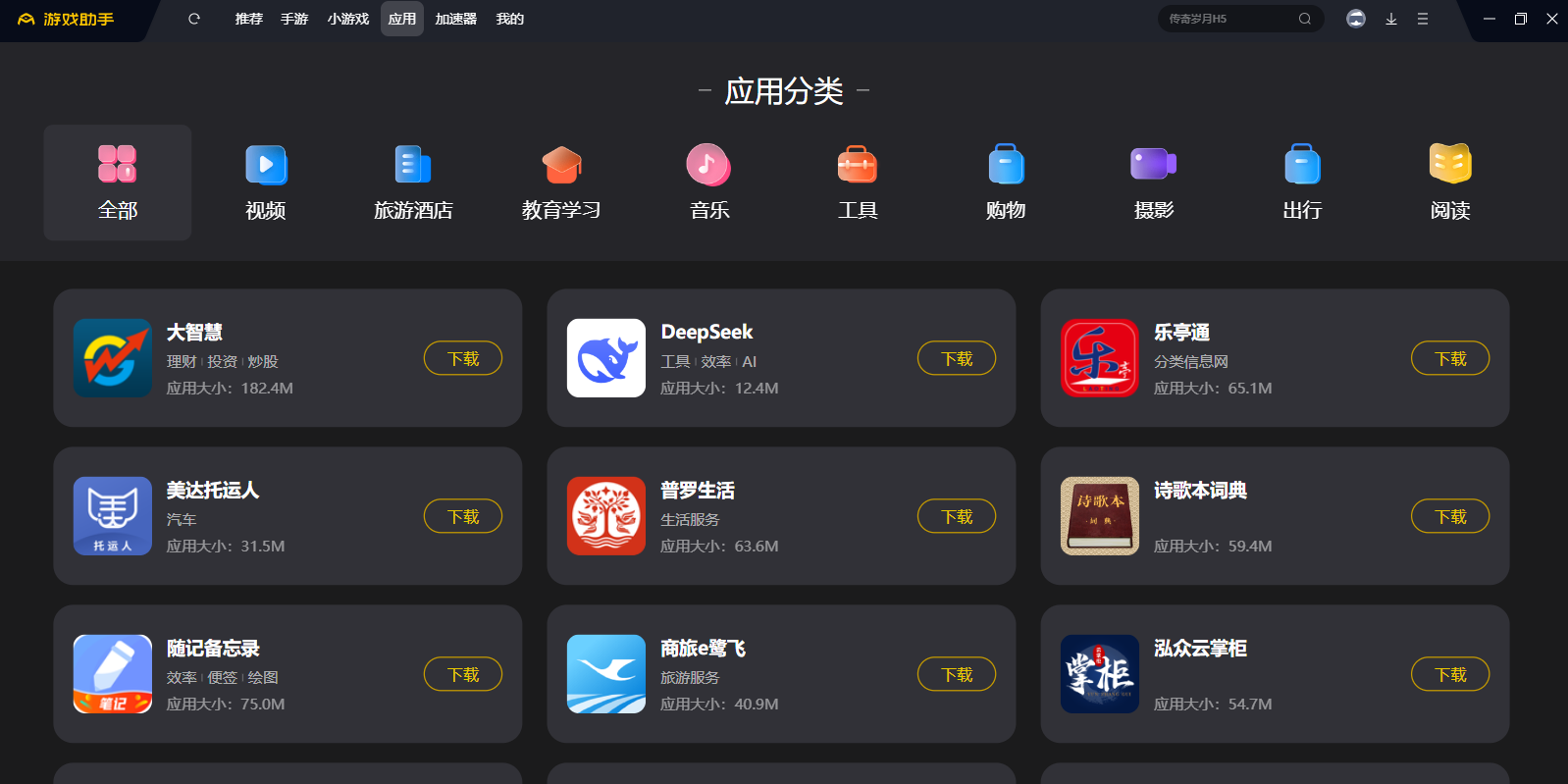 360�������ֽ�ͼ2