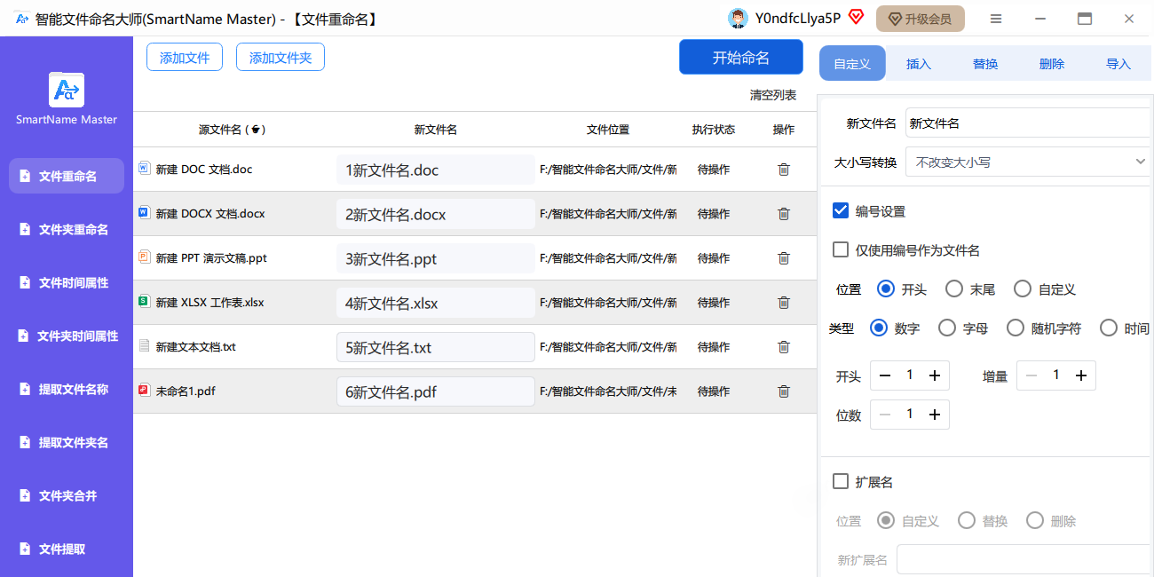 �����ļ�������ʦ��ͼ2