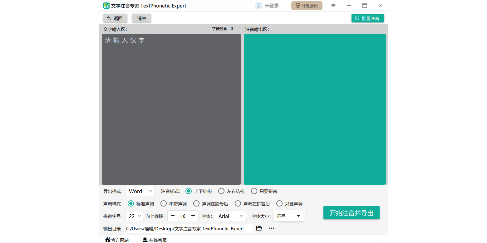 ����ע��ר�ҽ�ͼ3