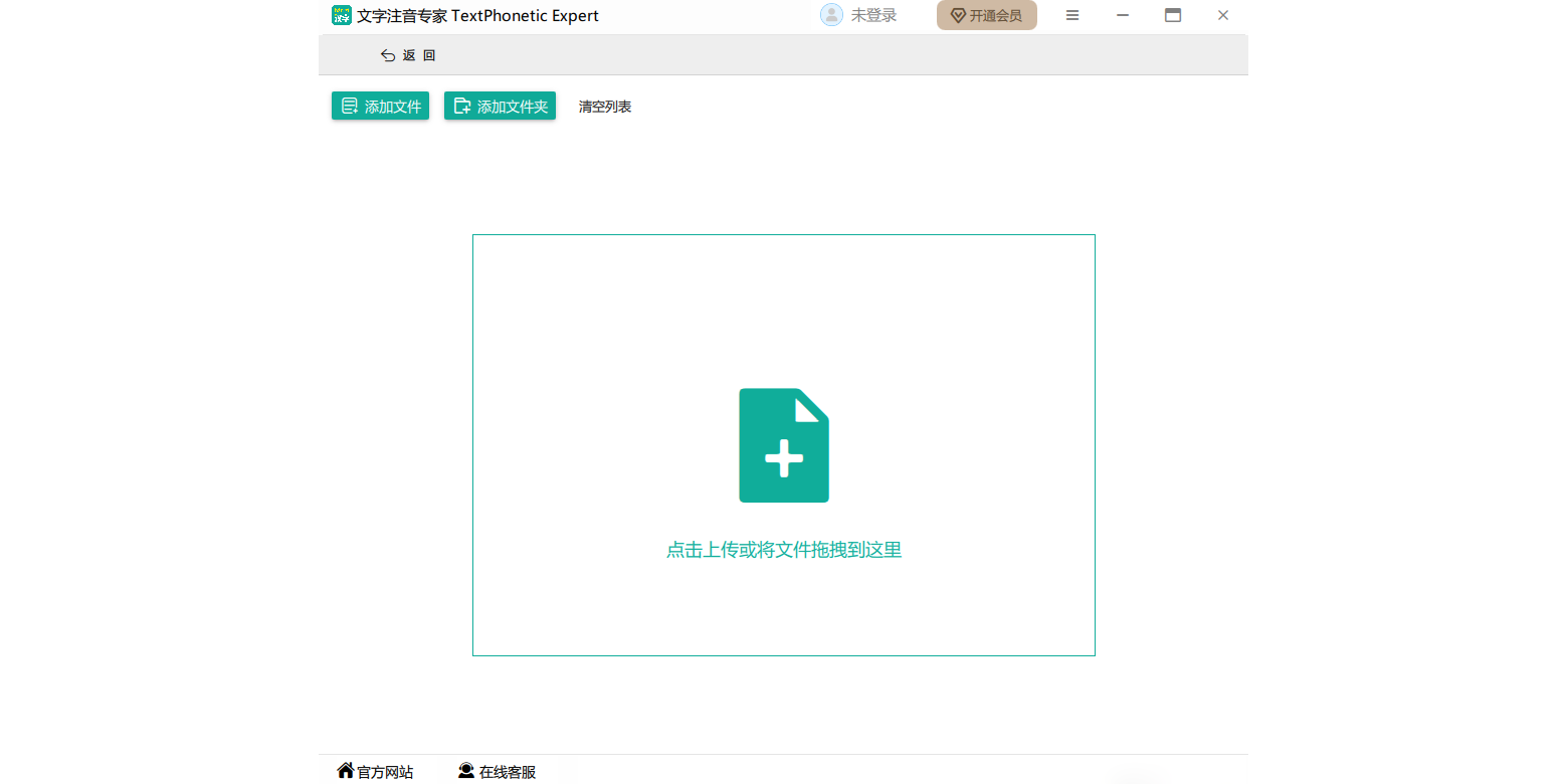 ����ע��ר�ҽ�ͼ2