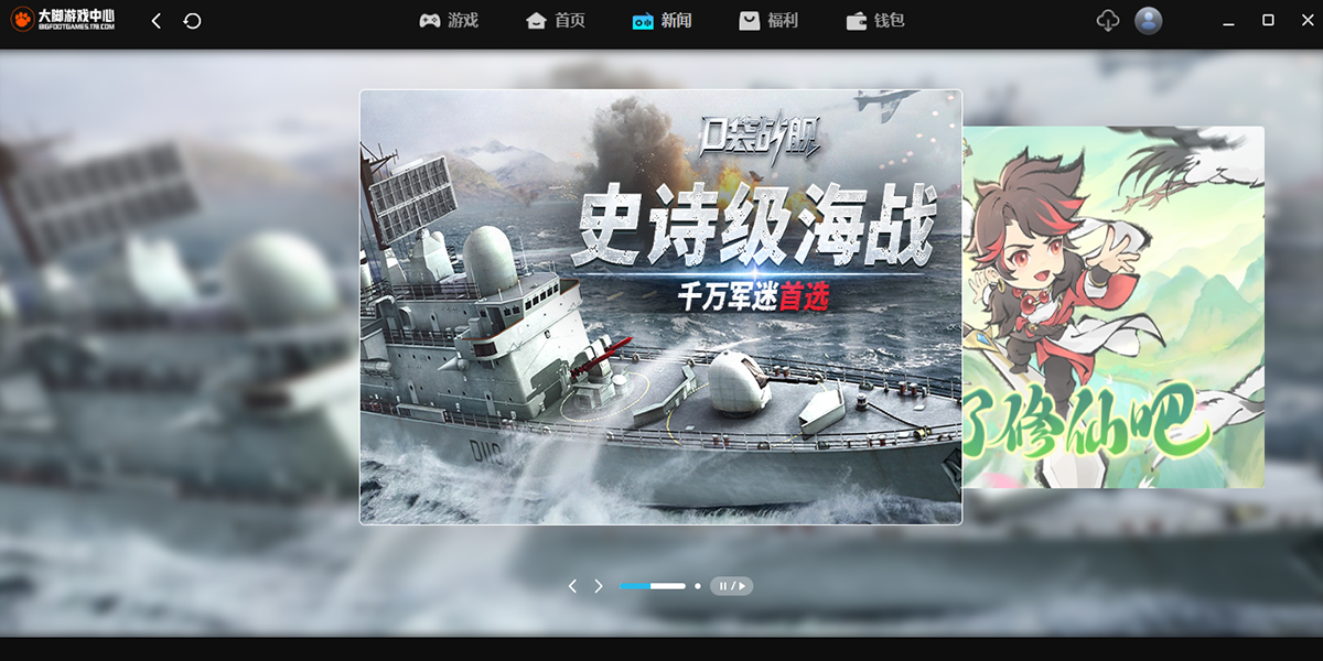 �����Ϸ���Ľ�ͼ2