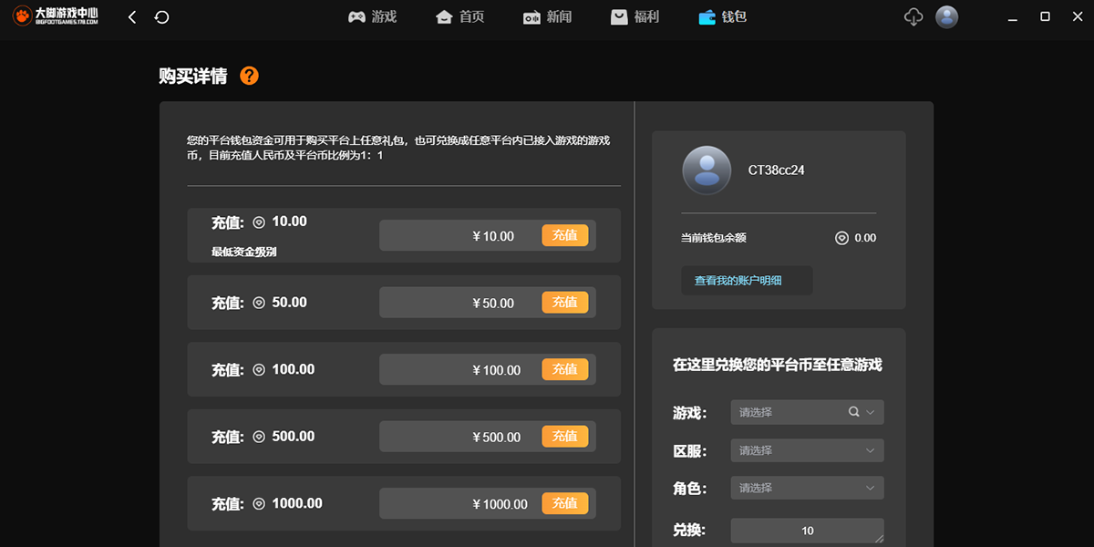 �����Ϸ���Ľ�ͼ1